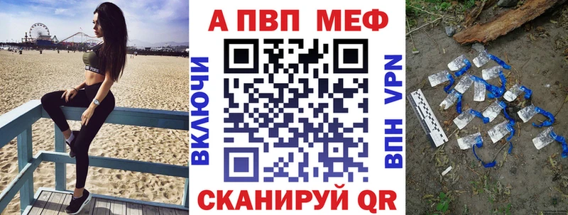 Где купить Феодосия АМФЕТАМИН  Канабис  A PVP 