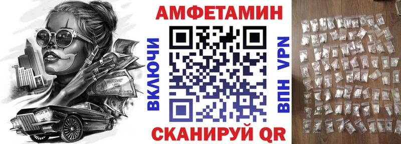 купить  цена  гидра   Амфетамин Розовый  Феодосия 