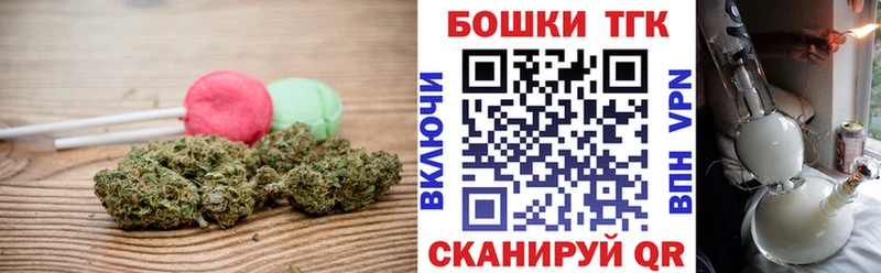 Печенье с ТГК марихуана Феодосия