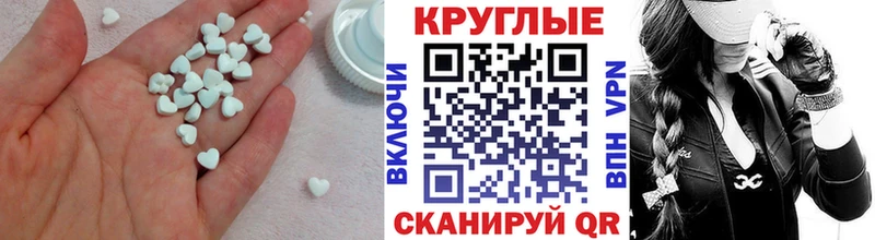 Ecstasy mix  Феодосия 