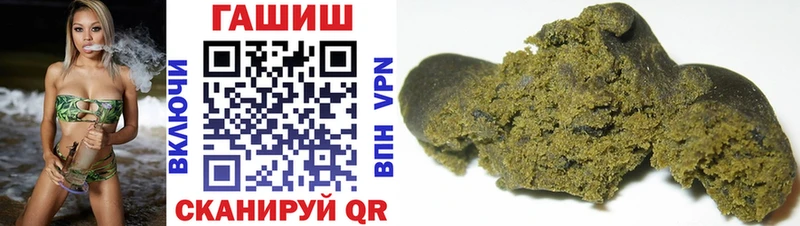 ГАШИШ AMNESIA HAZE  Феодосия 