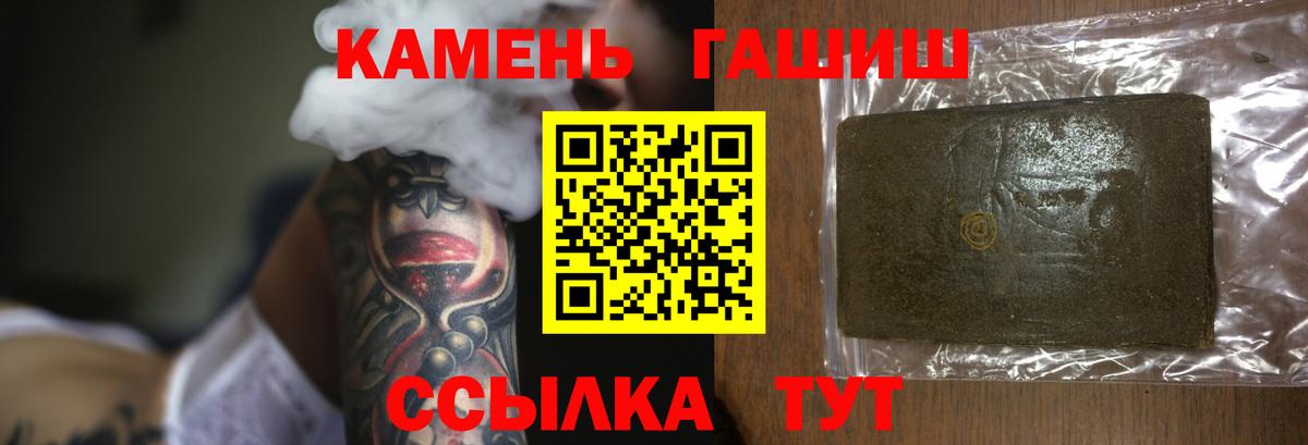 Феодосия  Гашиш Premium  Гашиш  ГАШ убойный  Вход с VPN 