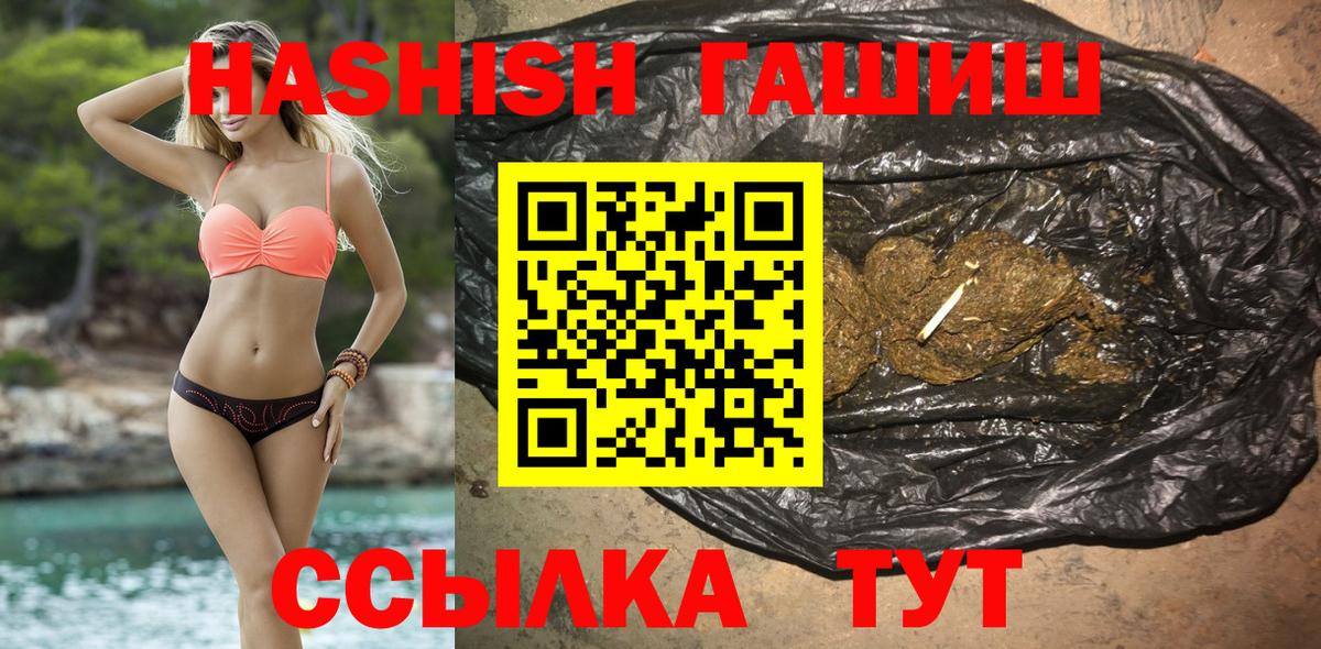 ГАШ индика сатива Феодосия