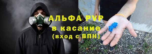 apvp Корсаков