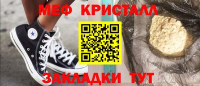 стаф Ирбит