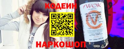 мефедрон Ипатово