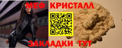индика Краснокаменск