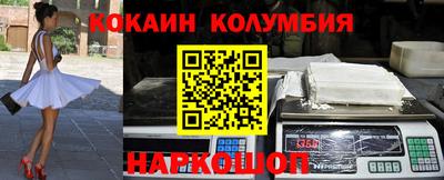 мефедрон Ипатово