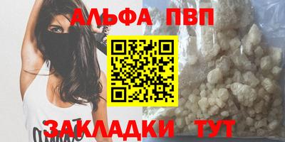 стаф Ирбит