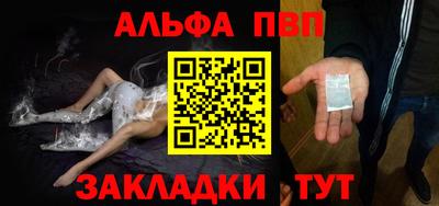 стаф Ирбит
