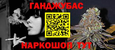 мефедрон Ипатово