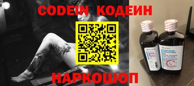 мефедрон Ипатово