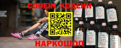 мефедрон Ипатово