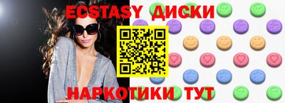 стаф Ирбит