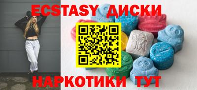 стаф Ирбит