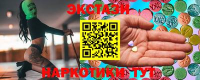 мефедрон Ипатово