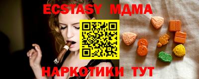 мефедрон Ипатово