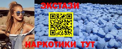 стаф Ирбит