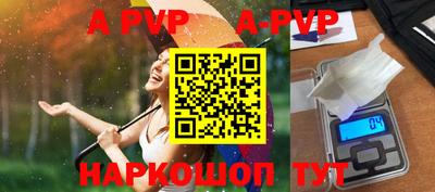мефедрон Ипатово