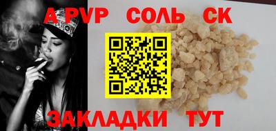 стаф Ирбит
