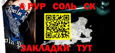 мефедрон Ипатово
