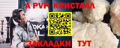 мефедрон Ипатово