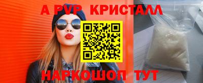 мефедрон Ипатово