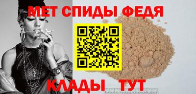 мефедрон Ипатово