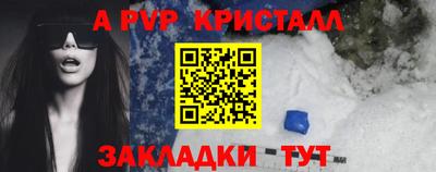 стаф Ирбит