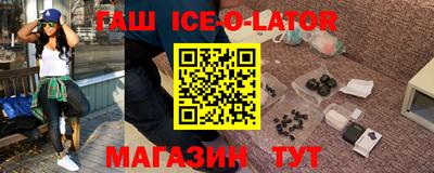 мефедрон Ипатово