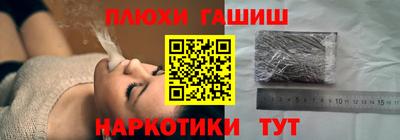 стаф Ирбит