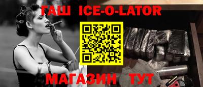 гашишное масло Краснодар
