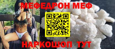 стаф Ирбит