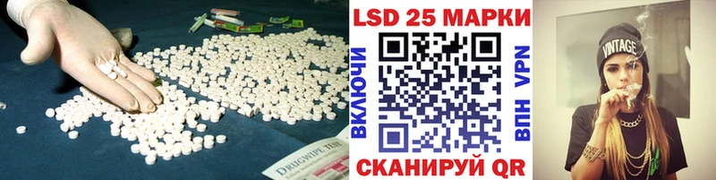 LSD-25 экстази кислота  Феодосия 