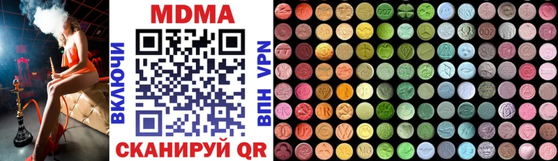 МДМА кристаллы  Феодосия 