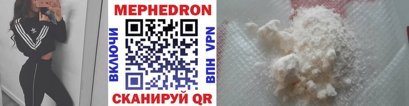 МЯУ-МЯУ VHQ  Феодосия 