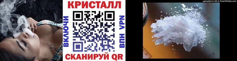 Метамфетамин витя  Феодосия 