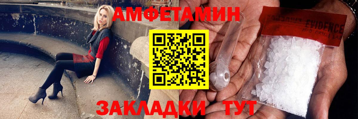 Метамфетамин витя Феодосия