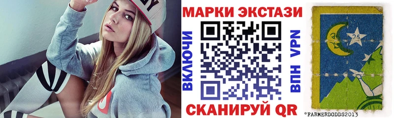 Марки N-bome 1,5мг  Феодосия 