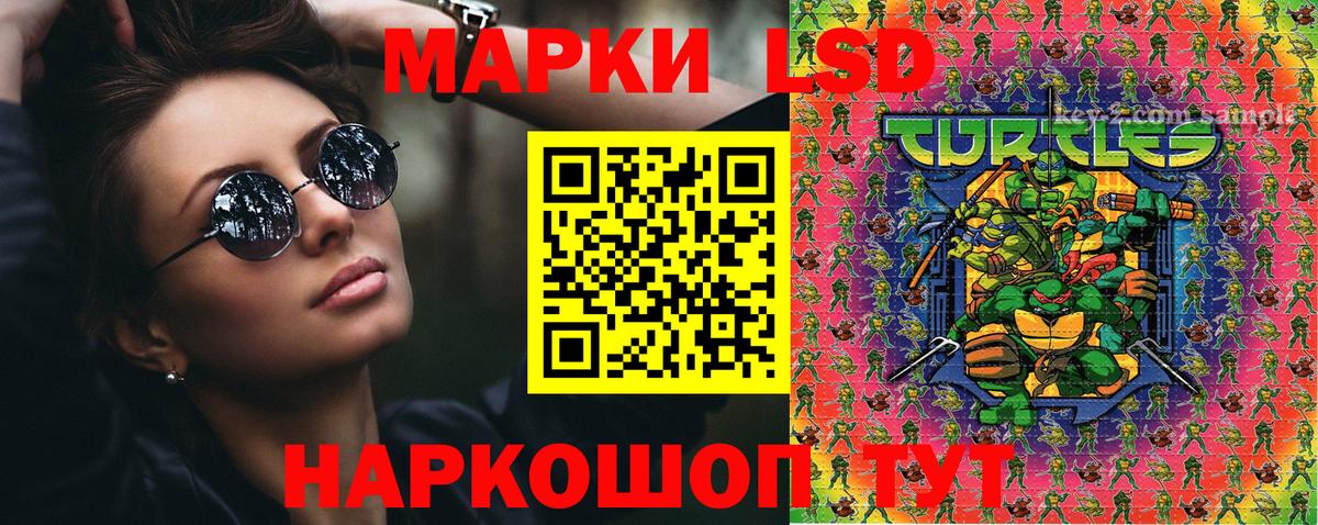 Марки 25I-NBOMe 1500мкг Феодосия