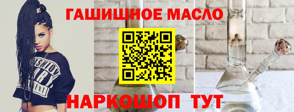 Дистиллят ТГК вейп с тгк  Дистиллят ТГК жижа  Вход с VPN  Феодосия 