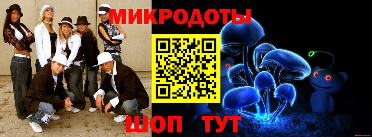 Галлюциногенные грибы Cubensis Феодосия