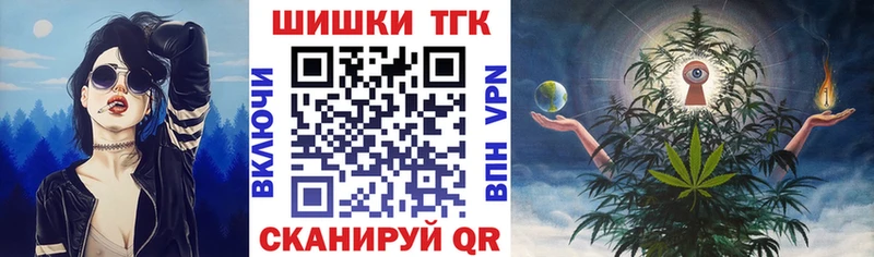 Канабис OG Kush магазин продажи наркотиков Феодосия