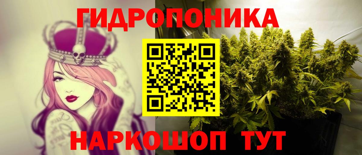 Конопля Amnesia Феодосия