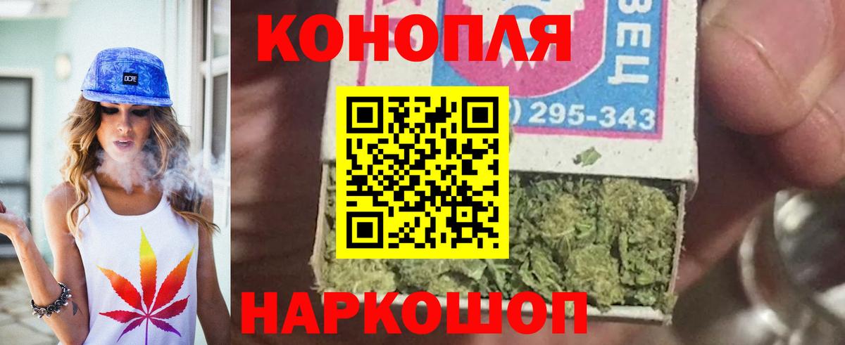 NBOMe Феодосия